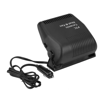 

DC12V 150W Car Heater Portable Windshield Defroster Demister For All Vehicles With DC 12V / 15A -20A Cigarette Lighter Power