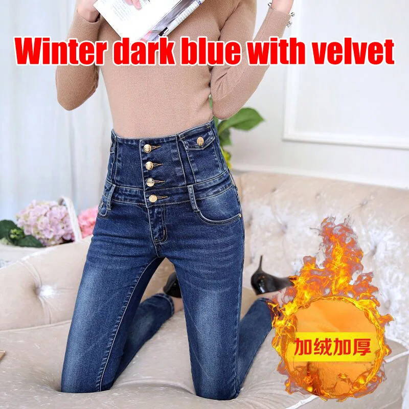 Dark blue velvet Осенние узкие женские джинсы с высокой талией, на пуговицах, с летящей талией, леггинсы, джинсы размера плюс, эластичные черные, плюс Вельветовые женские джинсы - Цвет: Dark blue velvet