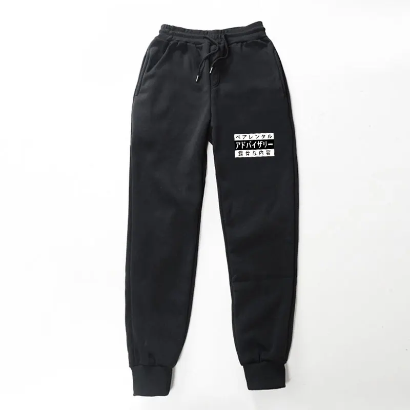 Осенне-зимние спортивные штаны для отдыха с надписью I feel like joggers, Мужские штаны высокого качества - Цвет: Black WK443