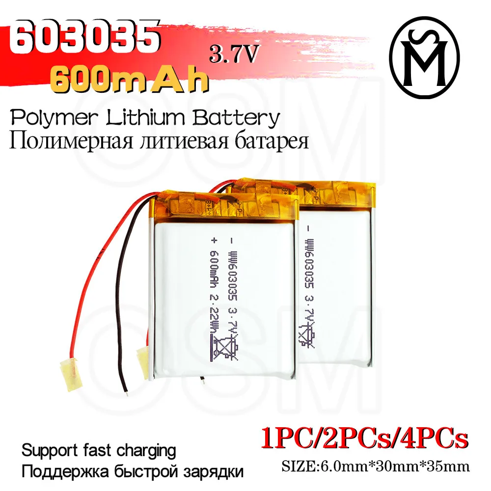 

1or2or4 pc Rechargeable Battery Model 603035 600-mah Long lasting 500times suitable for Electronic products and Digital products