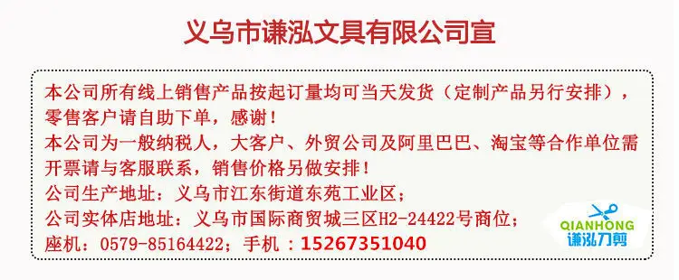 Quality Best Quality Household Office Students Educational Appliances Stainless Steel Knife Exquisite Sheath Sharp Wear Direct S