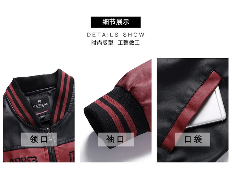 Мужская кожаная куртка с локомотивным соединением, пальто, AliExpress, мужская одежда из искусственной кожи, новая стильная мужская одежда