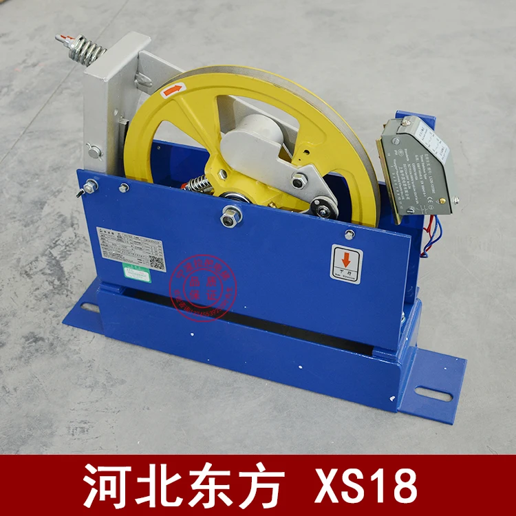 

Make for Xs18 xs18a xs3-b Hebei Dongfang speed governor Fuda Thyssen Yongda Tongli elevator accessories
