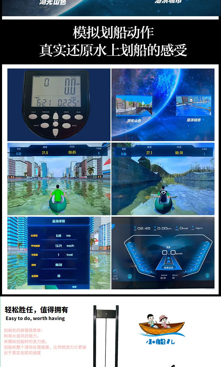 Description Picture 4 of itemHousehold  Intelligent Commercial Fitness Equipment Gym Home Folding Adjustable Resistance Rowing Machine