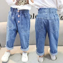 Штаны для девочек г., весенне-осенние новые стильные детские джинсы свободного кроя в Корейском стиле с тремя пряжками универсальные штаны-шаровары для малышей