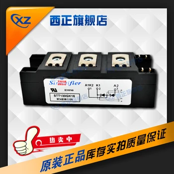 

SDT130GK18B