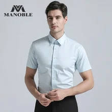 Модная Новая мужская рубашка классического кроя, мужские деловые костюмы с коротким рукавом, одноцветная Повседневная рубашка, мужские официальные рубашки