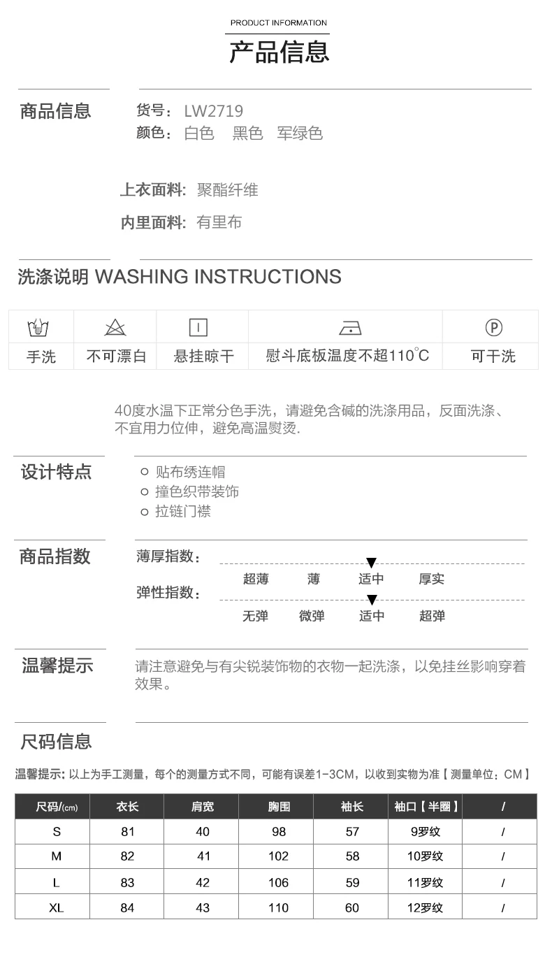 Ozhouzhan WOMEN'S Windbreaker Women's Mid-length Korean-style Summer New Style Coat Loose-Fit Hooded Versatile Tops Women's