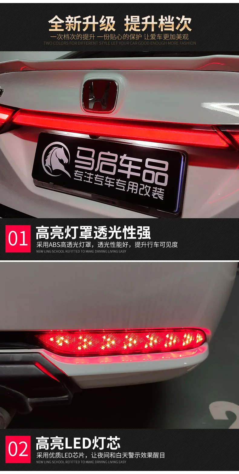Для Honda кридер светодиодный автомобильные задние стоп сигналы, стояночный тормоз Предупреждение всей лампы беговые кроссовки nikeeinglys Хвост заднего бампера Отражатели свет светодиодный