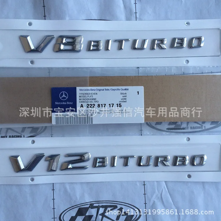 Подходит для Mercedes S63CLS63S65 модифицированный AMG Автомобильный логотип V8 V12 Biturbo Fender Боковая этикетка