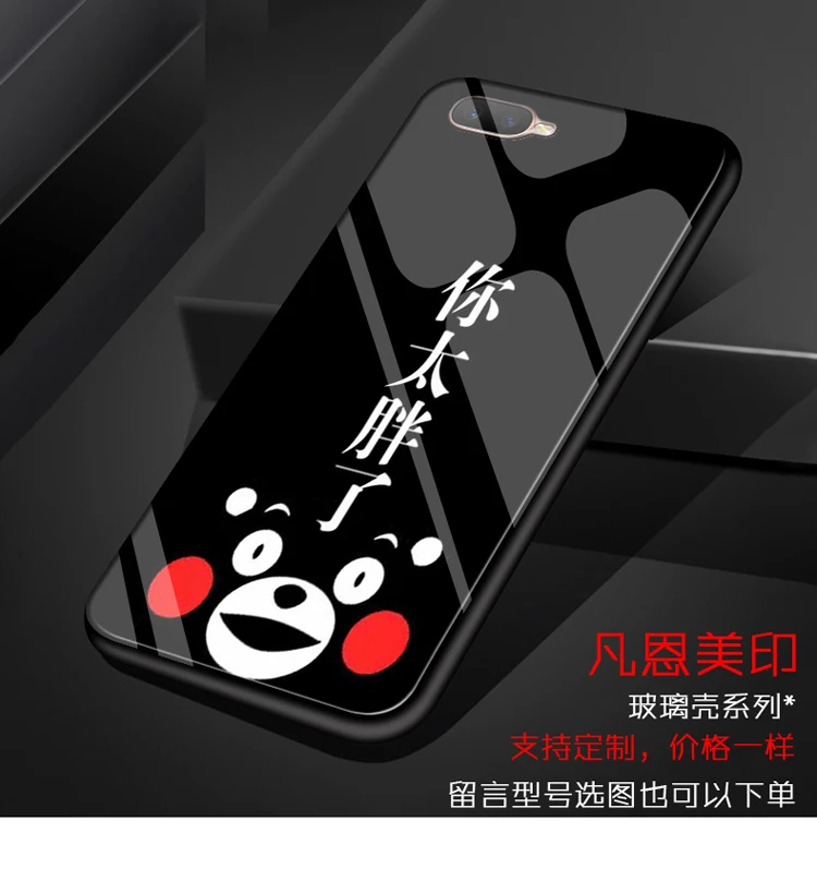OppoK1/oppofindx Симпатичные очаровательные женские небьющиеся мужчины и женщины-R9 закаленное стекло оболочки ударопрочный к царапинам