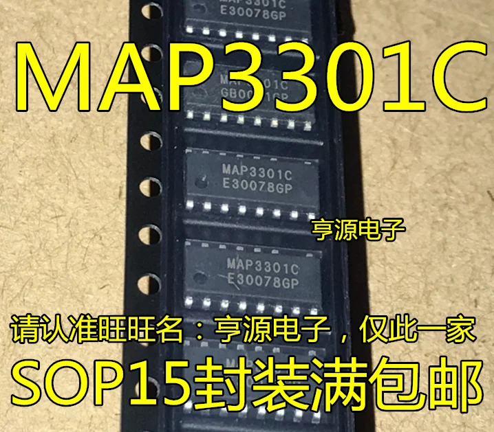 10 шт. MAP3301 MAP3301C ЖК-дисплей управление питанием микросхема новое и оригинальное