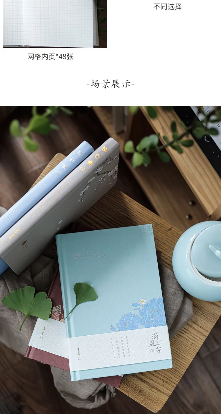 JOYTOP двора Полный аромат блокнот А5 древний стиль простой дневник записная книжка художественный Изысканный 1 шт