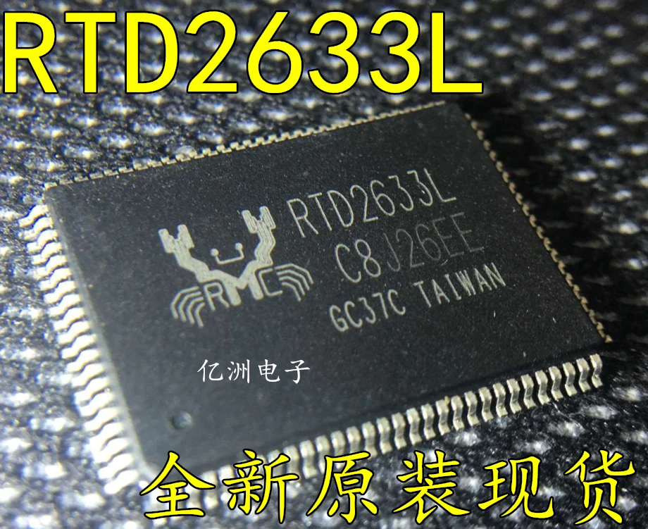5 шт./лот RTD2633L