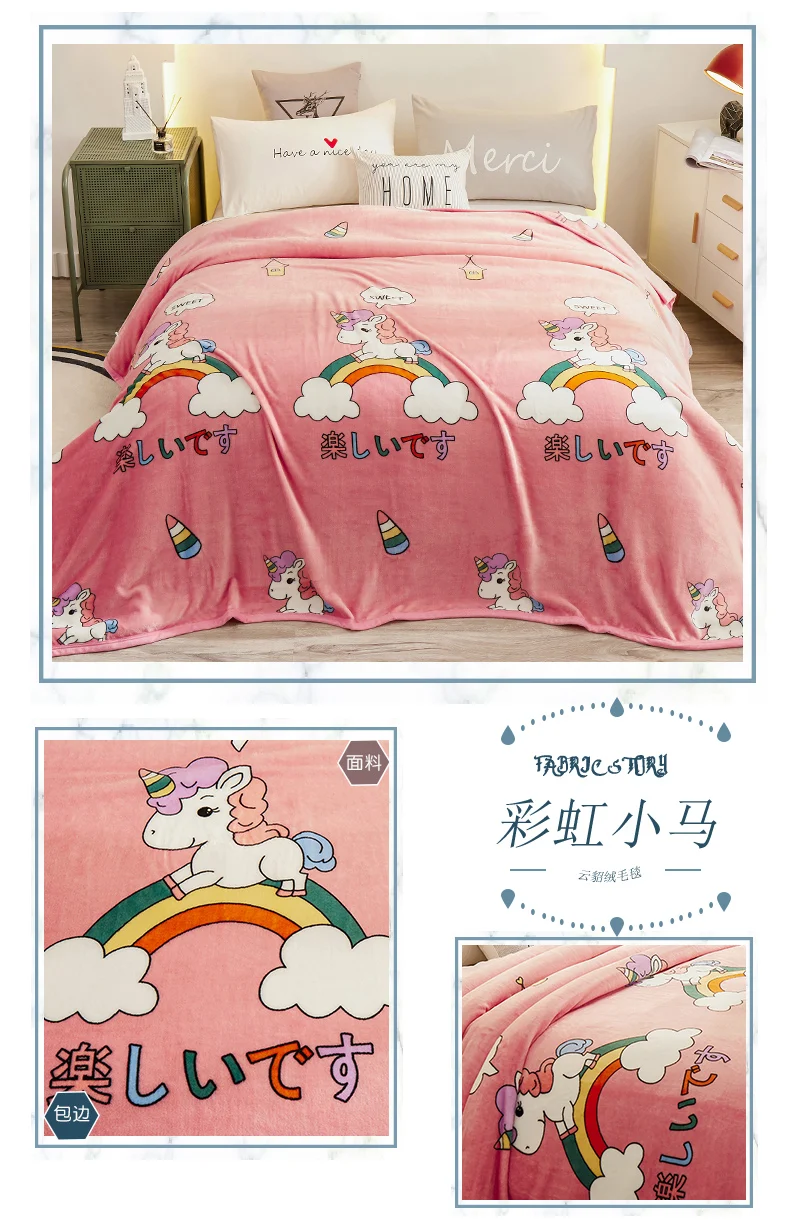 彩虹小马