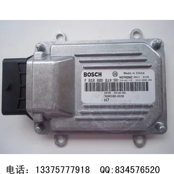 

Free Delivery. Car engine computer board M7 / F01R00DB19 / 3600100-KA30 / AF1006
