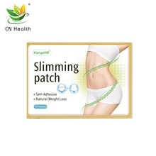 

CN Health 10 pieces/bag*3 bags Slimming Patch Slimming Patch Self-Adhesive Natural Weight Loss Free Shipping