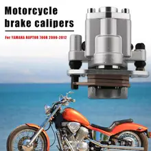 Высококачественный задний тормозной суппорт с тормозными колодками для YAMAHA ATV RAPTOR 700 06-12 700R 09-12 с достаточным сроком службы