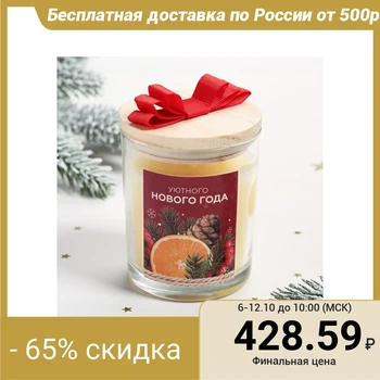 

Candle with wooden lid "cozy New Year"