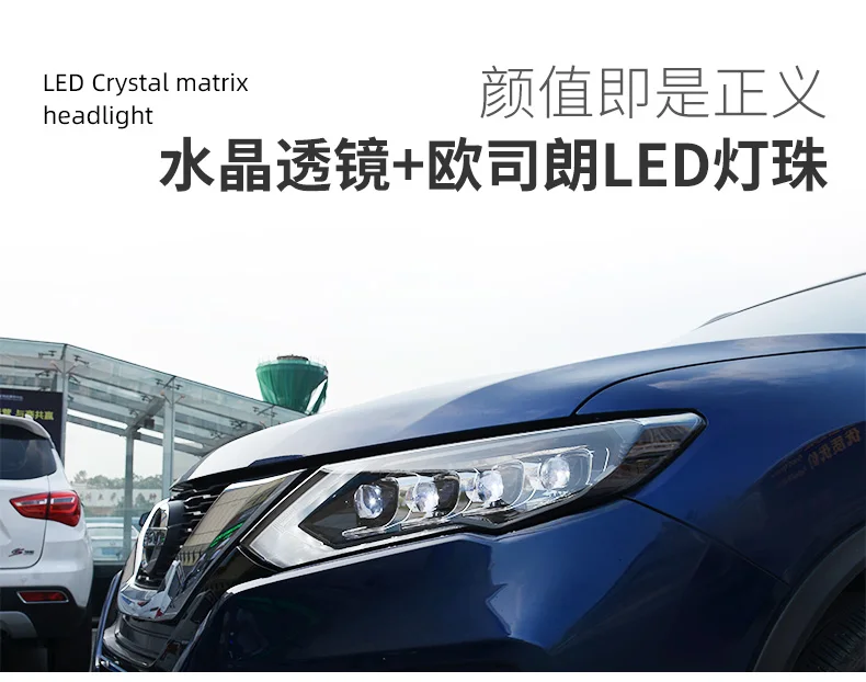 Автомобильный Стайлинг для Nissan X-Trail головной светильник s- Nissan X-Trail светодиодный головной светильник светодиодный DRL СВЕТОДИОДНЫЙ матричный объектив Поворотный Светильник