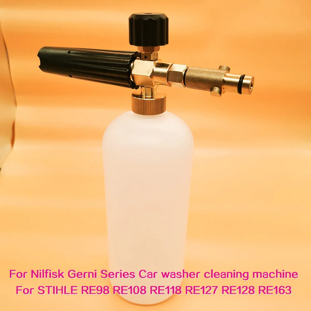 Gun Gor Foam Generator For Washing For Nilfisk Gerni / Stihle Series Foam Car Washer Cleaning