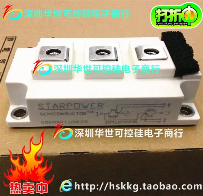 

100%GD200HFL170C2S GD200HFU170C2S GD200HFT170C2S--HSKK