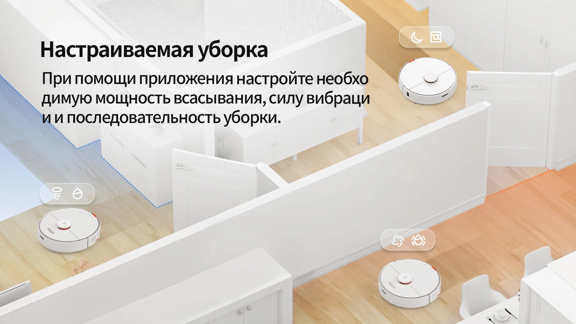 Робот пылесос roborock S7, Глобальная версия, Без голосового управления ...