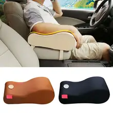Memory Foam автомобильное сиденье Центральная консоль подлокотник поручень коробка Подушка