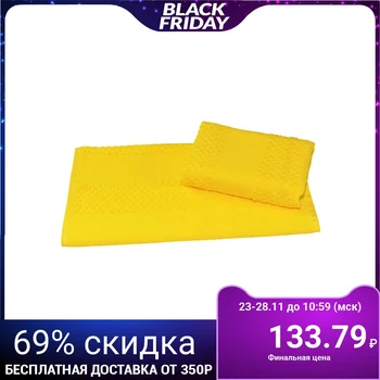 

Plain dyed terry towel 40 × 70 cm, 360 g / m2, yellow, 100% cotton