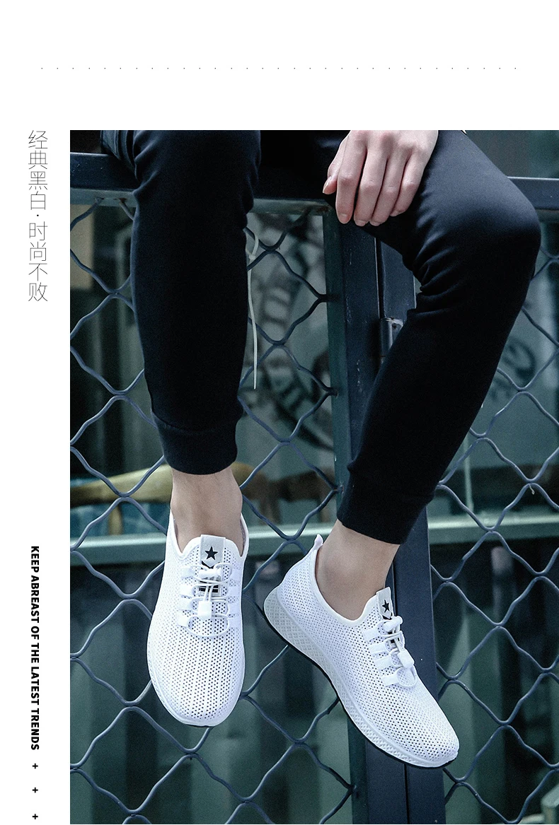Vogue Nice Sneakers Casual Men Vulcanized Shoes Breathable Mesh Male Shoes Mens Lace Up Flats Shoes Zapatos Fashion