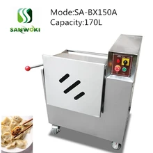 170л Электрический миксер для сырья машина мясного блендера для приготовления фарша, сосисок наполнение смешивание мясного смесителя