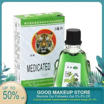 

Mint Cooling Refreshing Medical Oils Red Tiger Balm Ointment Herbal Painkiller Essential Oils Stomachache Pain Relief Liquids