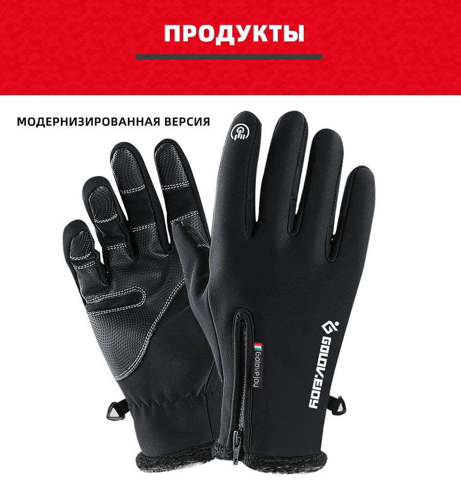 KUWOMAX велосипедные перчатки с сенсорным экраном зимние велосипедные перчатки ветрозащитные теплые флисовые перчатки для мужчин и женщин для катания на лыжах