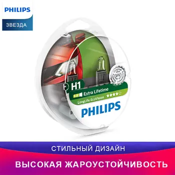 

PHILIPS Передний противотуманный свет 12258LLECOS2 H1 LongLife EcoVision автомобиль Дальний свет Ближний свет освещение