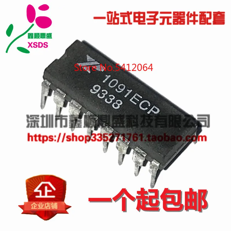 5 шт./лот XR1091ECP