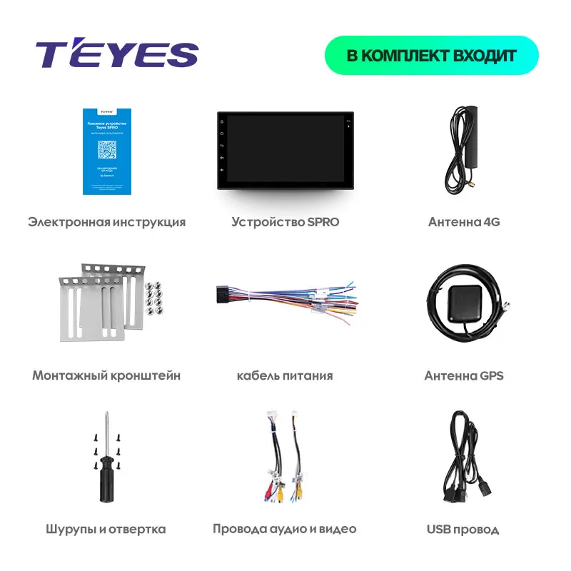 Sale Teyes SPro Car Multimedia player android 8.1 Car For Mazda almera Toyota Volkswagen Nissan Kia VW qashqai juke Peugeot LADA 2Din 5