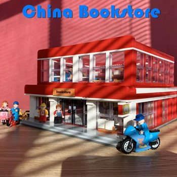 

2020 New Street View Series Zhonghua Bookstore Architecture Model Building Blocks Bricks Birthday Gifts Toys for Children