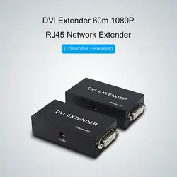 Разветвитель DVI 60m 1080P через один Cat-6e/Cat-6 Ethernet кабель расширитель RJ45 Сетевой удлинитель ЕС штекер (передатчик + приемник)