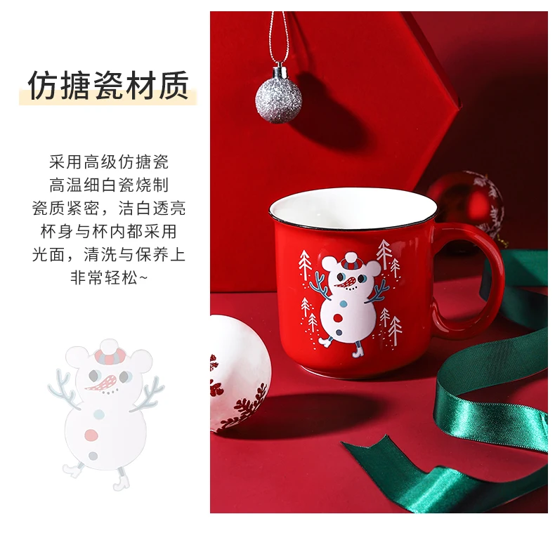 Рождественская Милая чашка креативная индивидуальная трендовая кофейная чашка керамическая кружка для путешествий с водой кофейные кружки Экологичная рукоятка