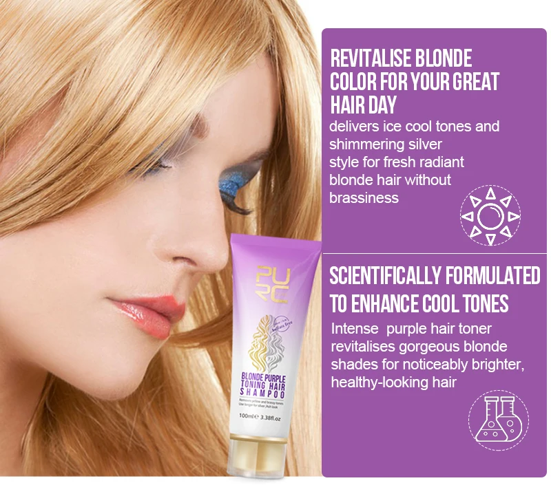 PURC блонд фиолетовый шампунь для волос удаляет желтые и яркие тона для серебристого пепельного вида фиолетовый шампунь для волос