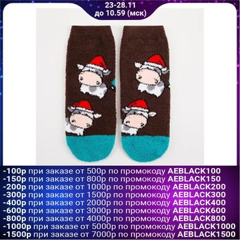

Women's socks terry foam "Two cows" color gray, size 23-25 ​​(shoe size 36-40)
