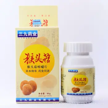 

Hericium Erinatus Chewable Tablets Hawthorn Membrane of Chicken Gizzard Women during Pregnancy and Lactation 24 Quan Kang Anhui