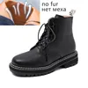 black no fur