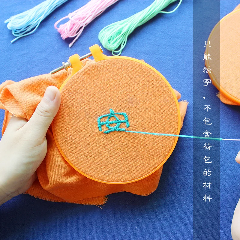 

[Qian li] DIY Letter Embroidered Material Box Embroidered Word Material Customizable Word Sachet Letter Embroidered Material Box