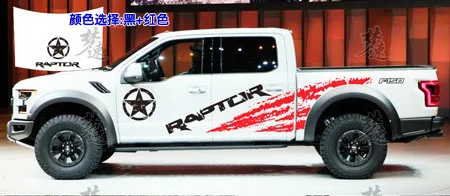 Для Ford F-150 Raptor стикер автомобиля Lahua стикер для автомобиля ремонт F-150 декоративная наклейка для автомобиля - Название цвета: D