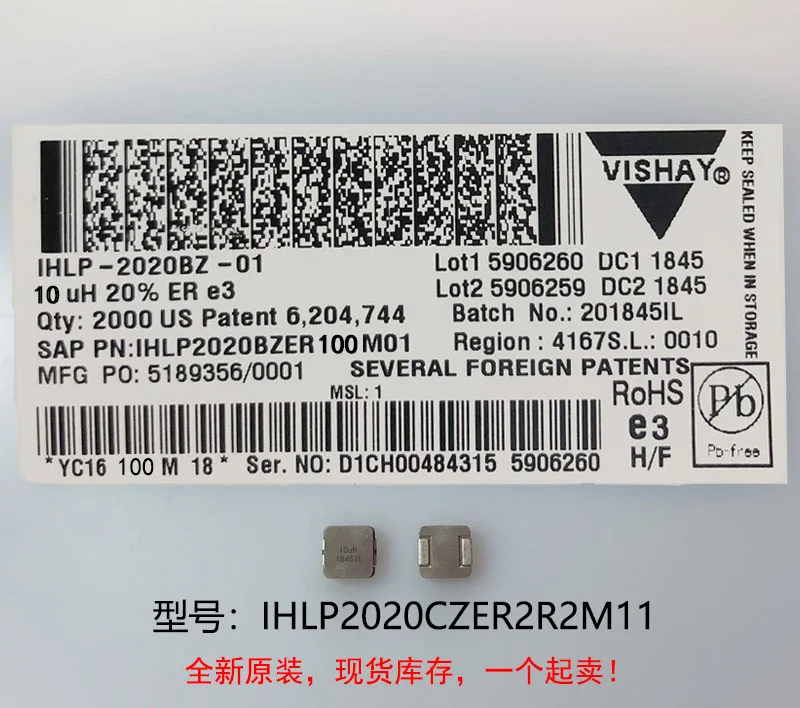 (10) New original 100% quality IHLP2020CZER2R2M11 2.2UH 5X5X3MM integrated high current inductors