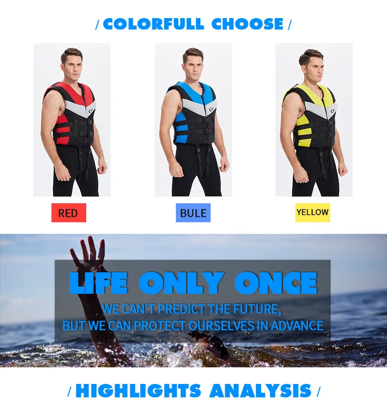 1102红色救生衣详情页_02