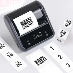 Niimbot – autocollant en papier auto adhésif B21/B3s pour Machine à étiquettes, papier d'impression circulaire thermique, étiquette de Date pour Production alimentaire 