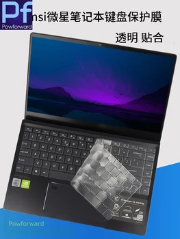 

for MSI Prestige 15 A10SC A10 / MSI Prestige 14 A10SC A10RB a10ras / Modern 15 A10M A10RAS TPU laptop keyboard cover Protector