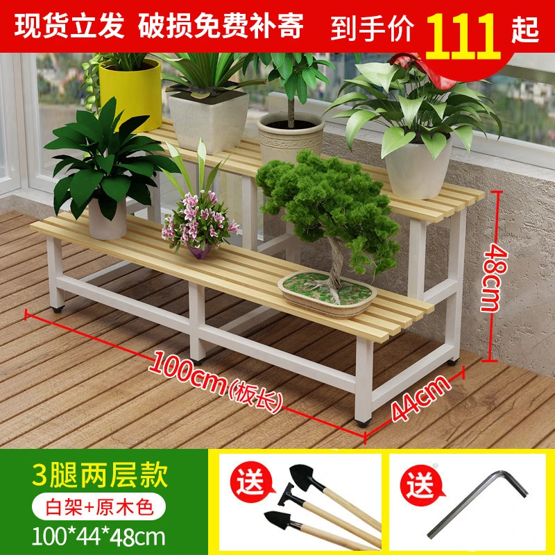 Multi-storey Indoor Ladder Type Ground Flowerpot Iron Art Province Space Solid Wood Balcony Meaty Flower Rack - Color: colortohandprice